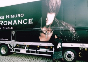 氷室京介「SOUL STANDING BY」: 33ライブな日々