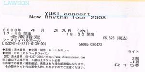 JUDY AND MARY「THE POWER STADIUM DESTROY'97」: 33ライブな日々 JUDY AND MARY「THE POWER STADIUM DESTROY'97」: 33ライブな日々