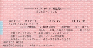 BUCK-TICK「バクチク現象」: 33ライブな日々